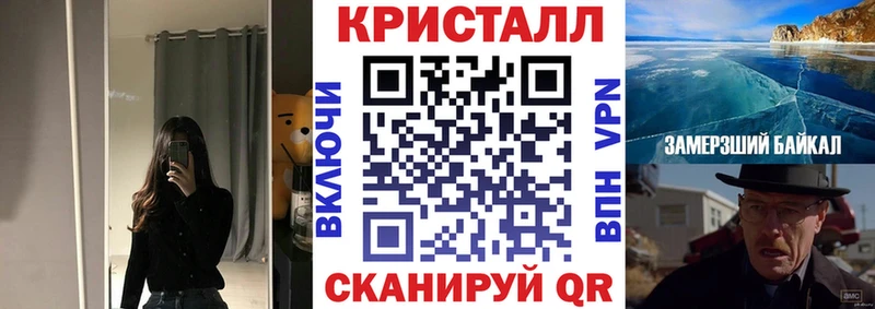 АМФ VHQ Нововоронеж