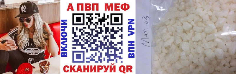 кракен маркетплейс  Нововоронеж  Alfa_PVP СК 