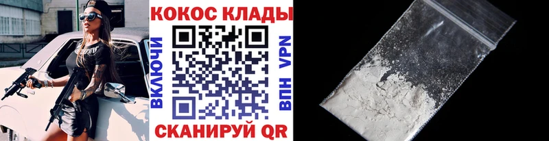 COCAIN Эквадор  купить   гидра рабочий сайт  Нововоронеж 