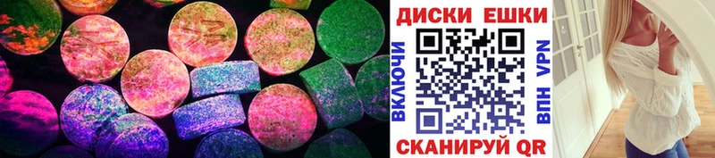 наркота  Нововоронеж  Экстази VHQ 
