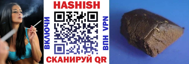 ссылка на мегу ссылки  Нововоронеж  ГАШИШ Cannabis 