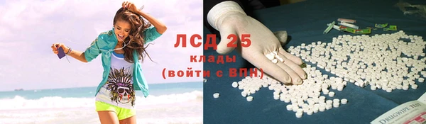 прущие крисы Осташков