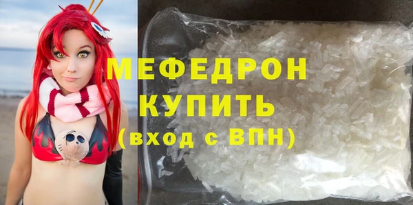 прущая мука Остров