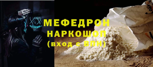 кристаллы Осинники