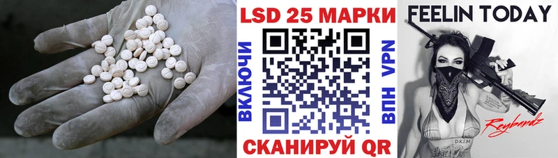 где найти наркотики  Нововоронеж  LSD-25 экстази кислота 