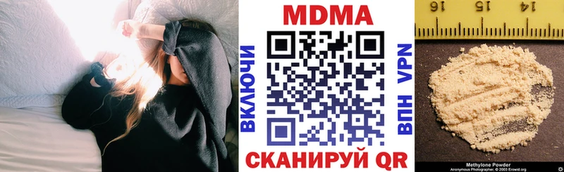 МДМА кристаллы  дарнет шоп  Нововоронеж 