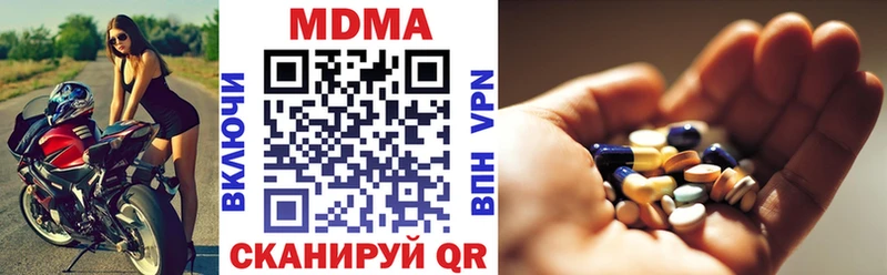 МДМА молли Нововоронеж