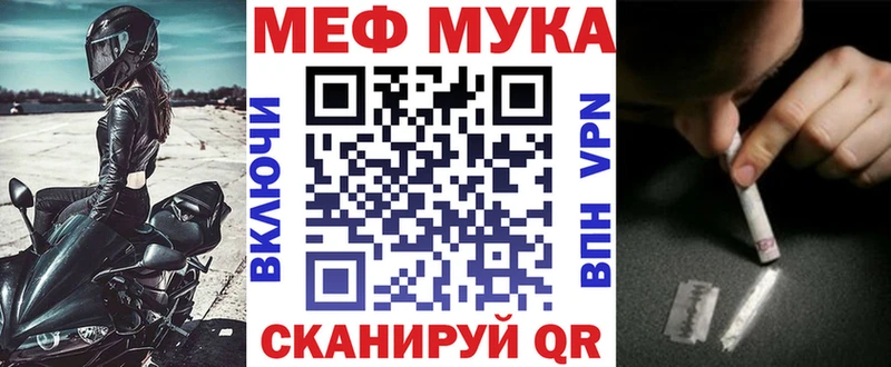 купить  сайты  Нововоронеж  Меф VHQ 
