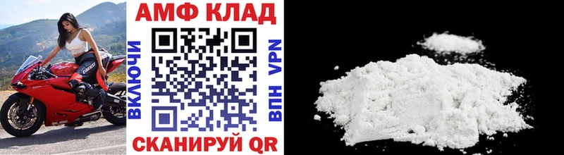 Метамфетамин винт  мега ТОР  Нововоронеж 