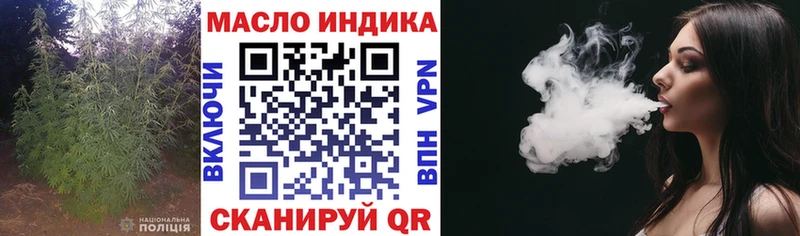 ТГК вейп Нововоронеж